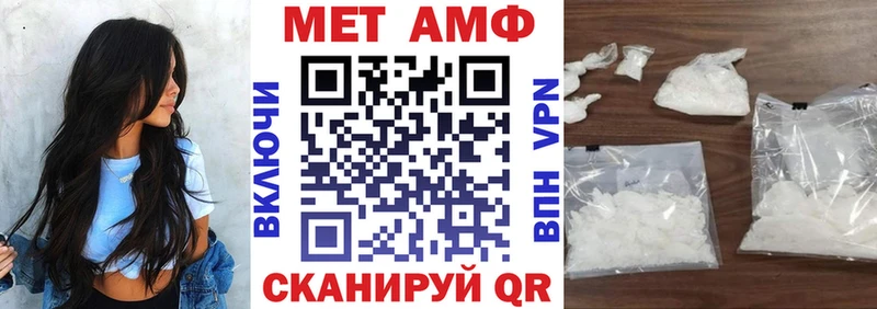 Amphetamine VHQ Похвистнево