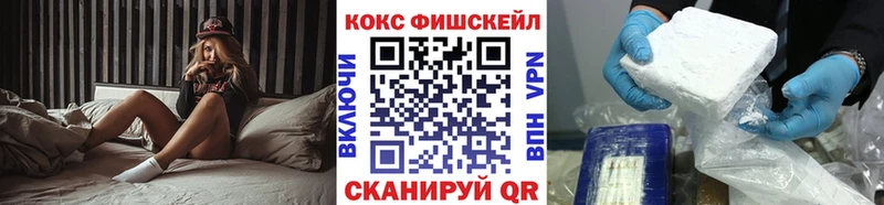 Кокаин 98% Похвистнево