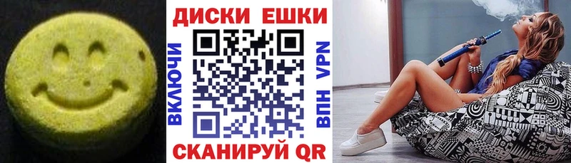 купить   Похвистнево  ЭКСТАЗИ 280 MDMA 