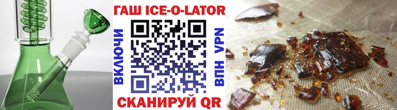 ГАШ 40% ТГК  закладки  Похвистнево 