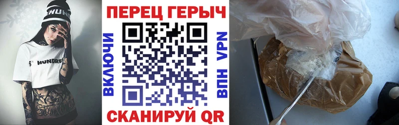 цены   Похвистнево  ГЕРОИН хмурый 