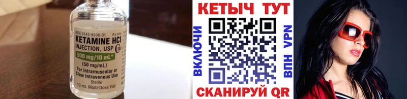 что такое   блэк спрут рабочий сайт  Кетамин VHQ  Похвистнево 