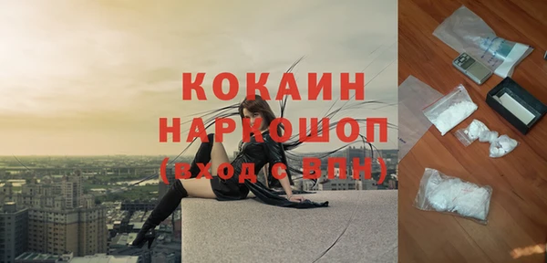 кристаллы Алзамай