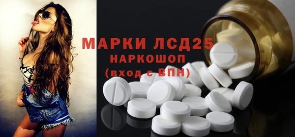 молекула духа Нефтекумск