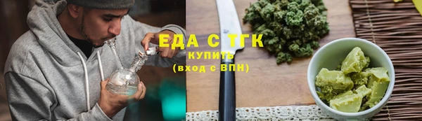 каннабис Алексеевка