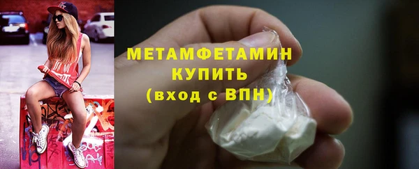 прущий лед Нея