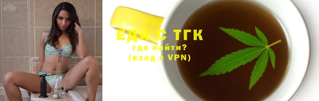 молекула духа Нефтекумск