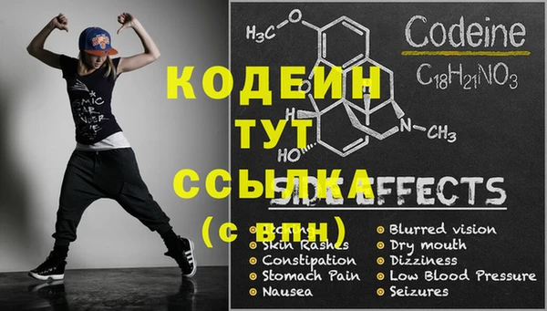 mdma Нефтегорск
