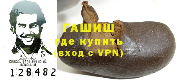 кристаллы Алзамай