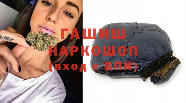 mdma Нефтегорск