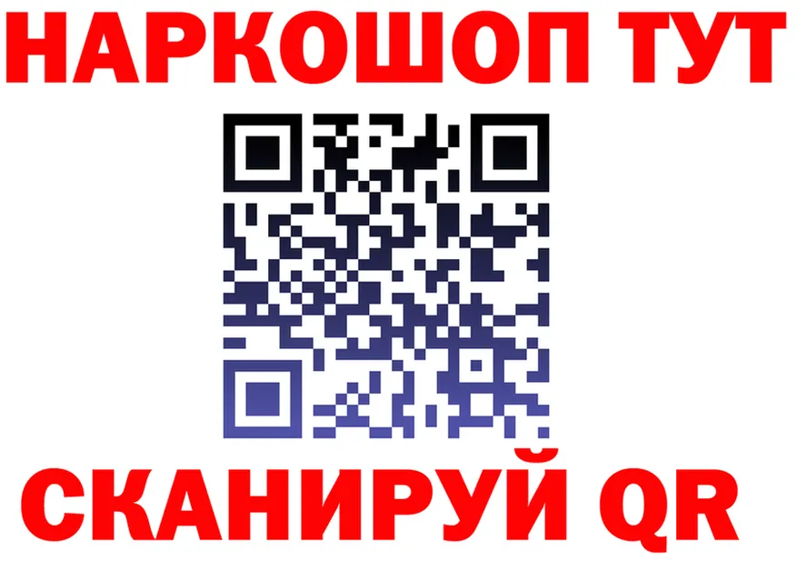 A PVP VHQ зеркало дарк нет KRAKEN Похвистнево
