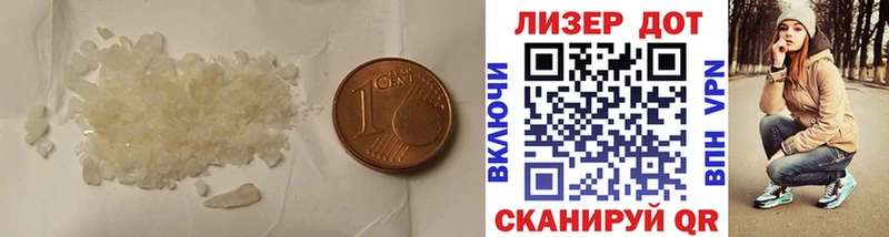 Лсд 25 экстази ecstasy  Похвистнево 