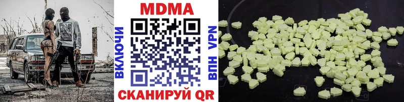 MDMA молли  Похвистнево 