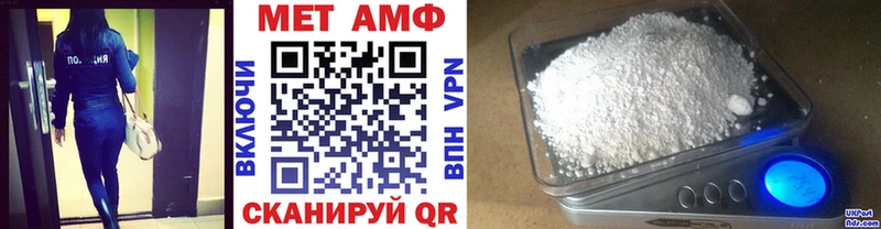 купить  сайты  Похвистнево  Первитин мет 