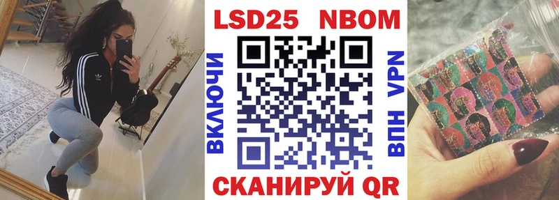 Наркотические марки 1500мкг  дарнет шоп  Похвистнево 